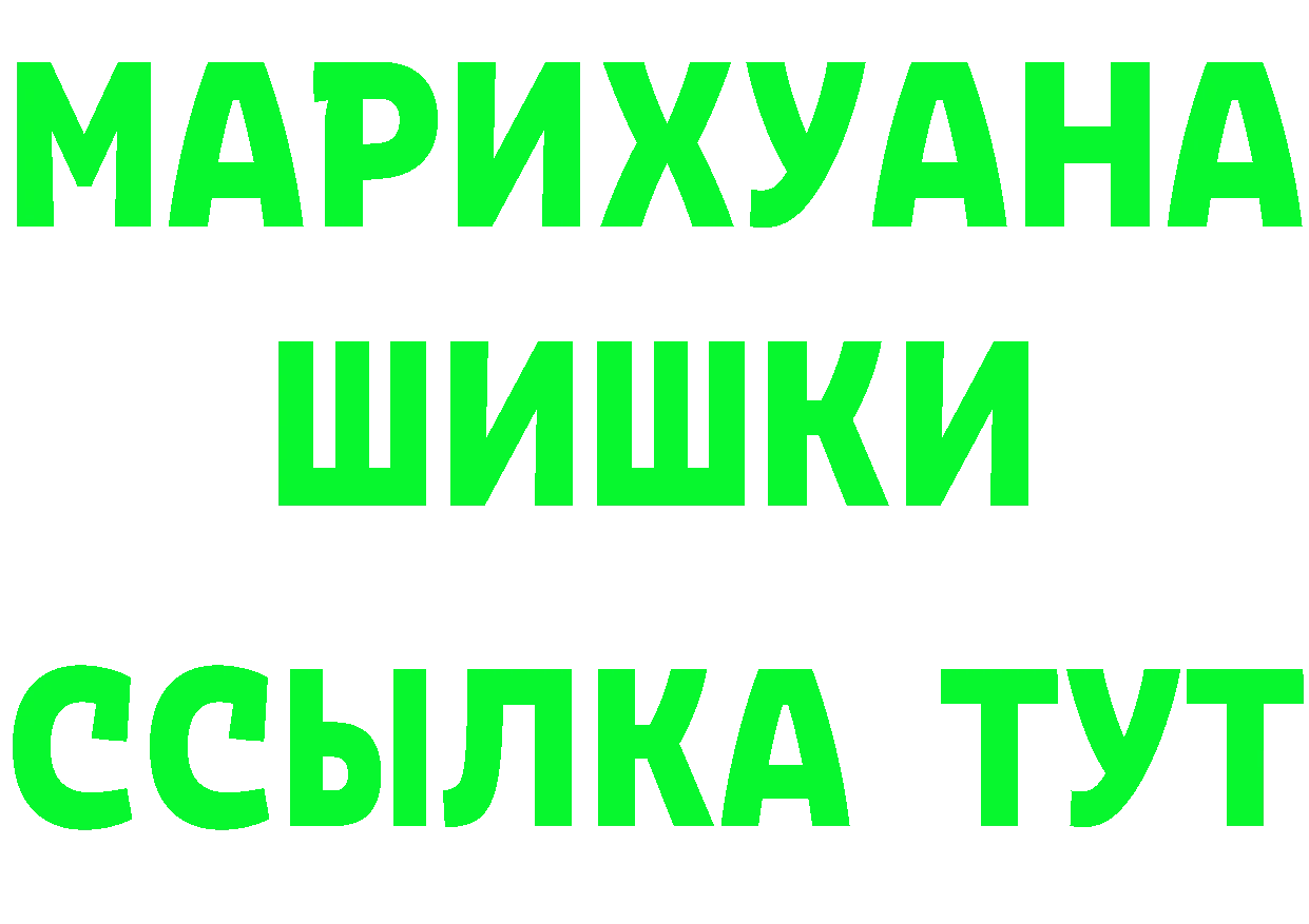 Кетамин VHQ как войти это мега Хилок