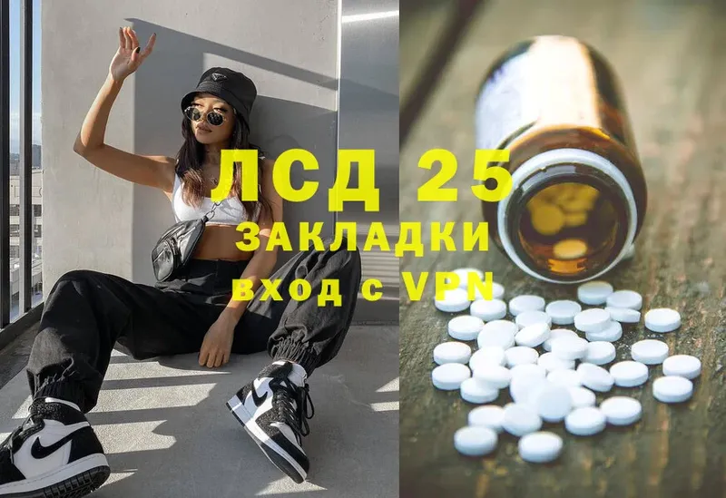 ЛСД экстази ecstasy  hydra ссылки  Хилок  дарнет шоп 