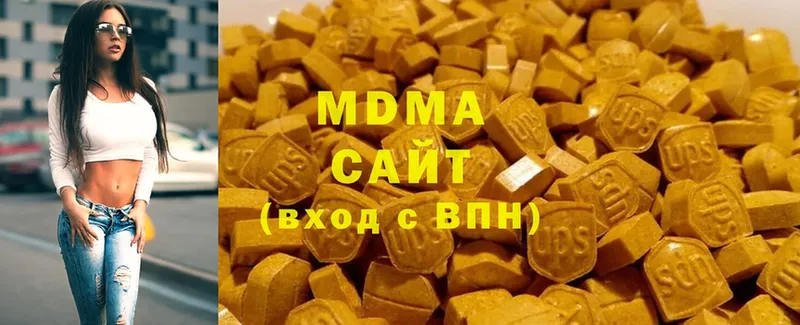 MDMA crystal  Хилок 