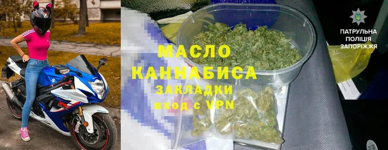 где купить наркоту  Хилок  ТГК гашишное масло 